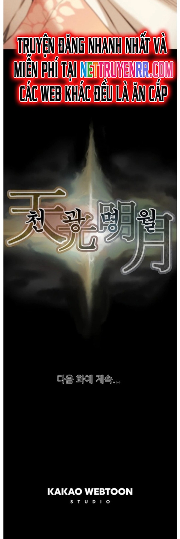 Minh Nguyệt Truyện Chapter 66 - Trang 2