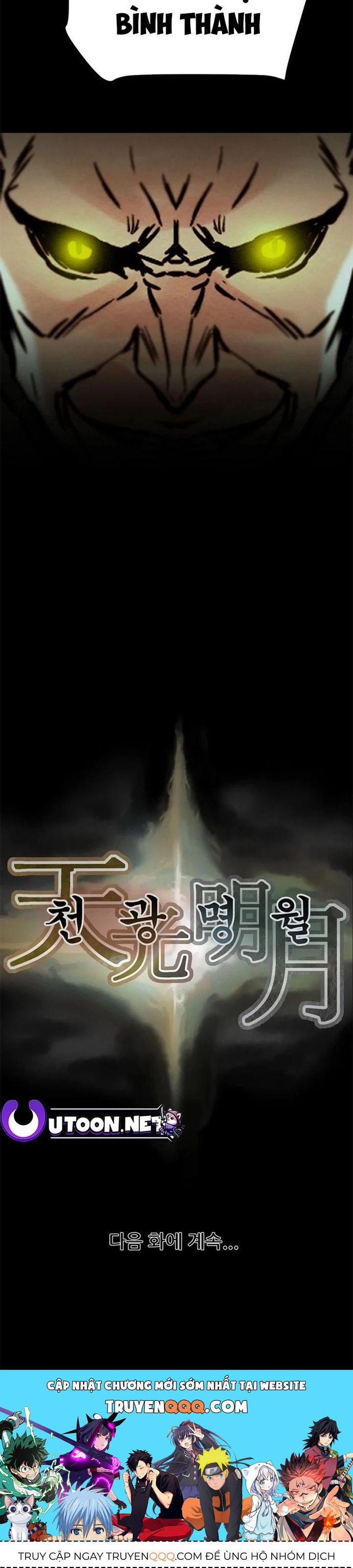 Minh Nguyệt Truyện Chapter 71 - Trang 2