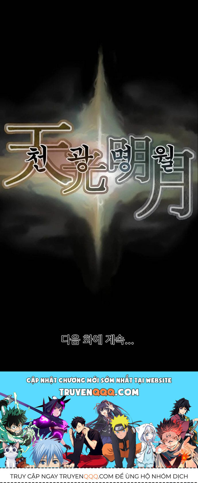 Minh Nguyệt Truyện Chapter 76 - Trang 2