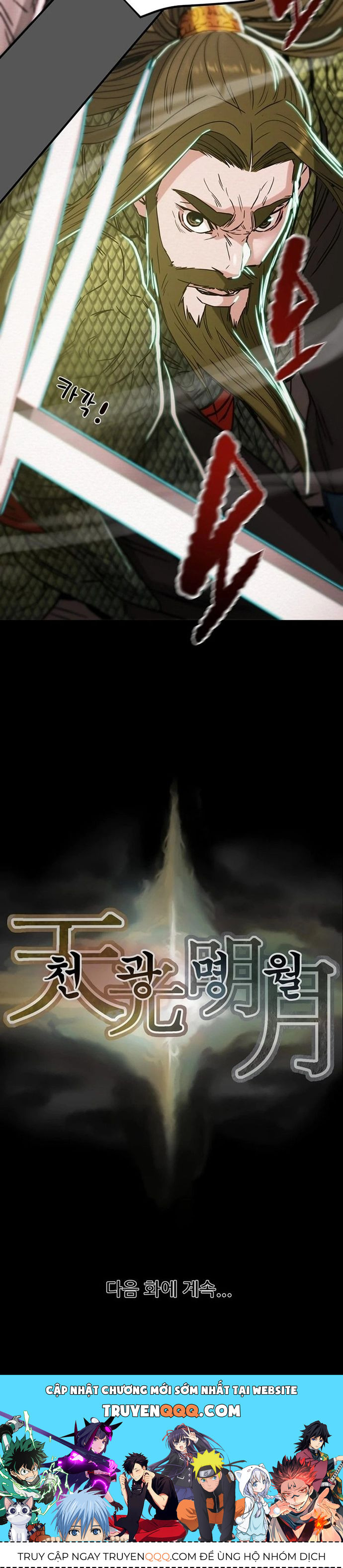 Minh Nguyệt Truyện Chapter 77 - Trang 2
