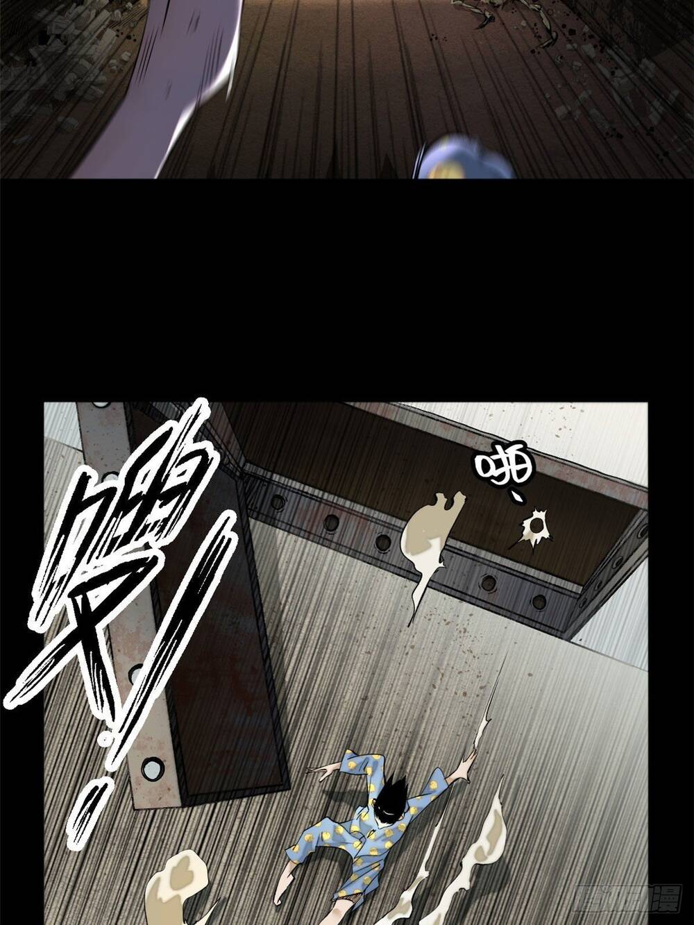 Minh Nhật Chi Kiếp Chapter 1 - Trang 2