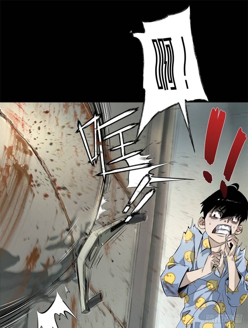 Minh Nhật Chi Kiếp Chapter 1 - Trang 2