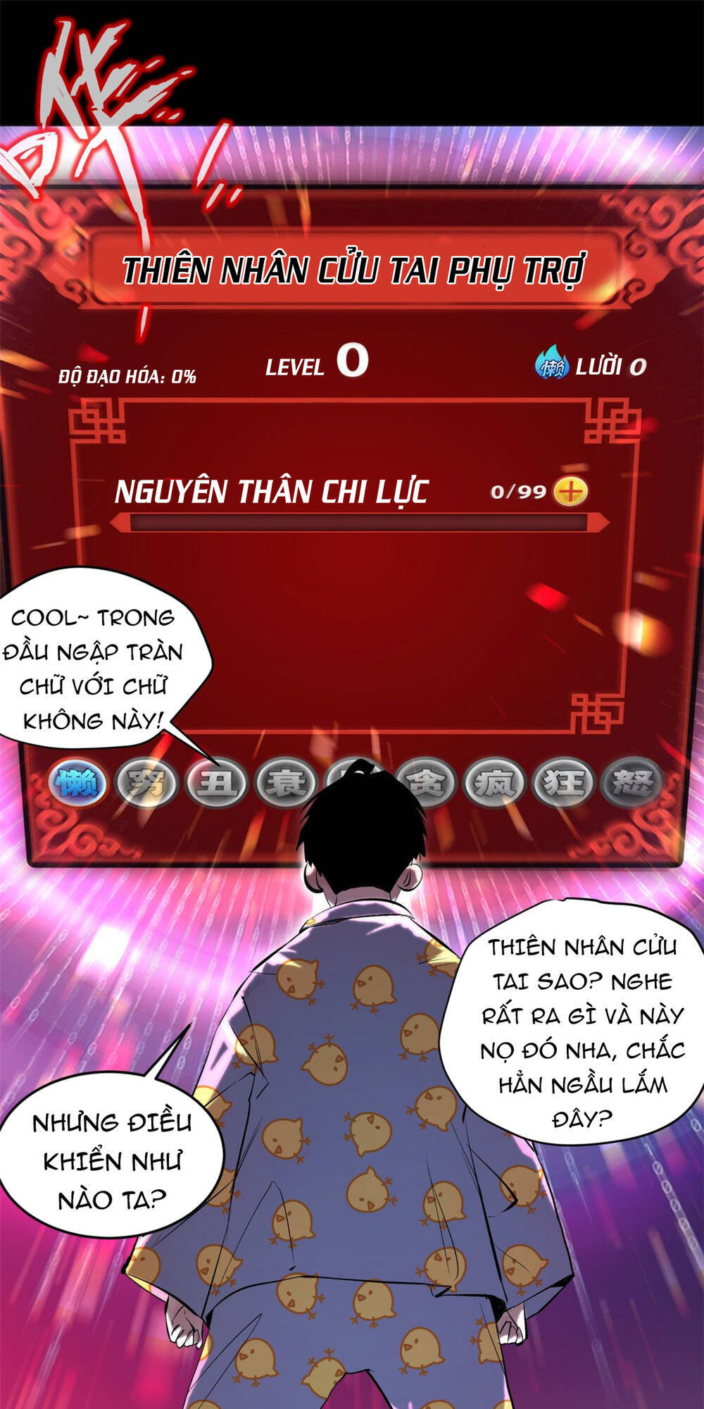 Minh Nhật Chi Kiếp Chapter 1 - Trang 2