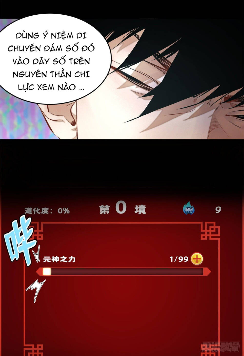 Minh Nhật Chi Kiếp Chapter 1 - Trang 2