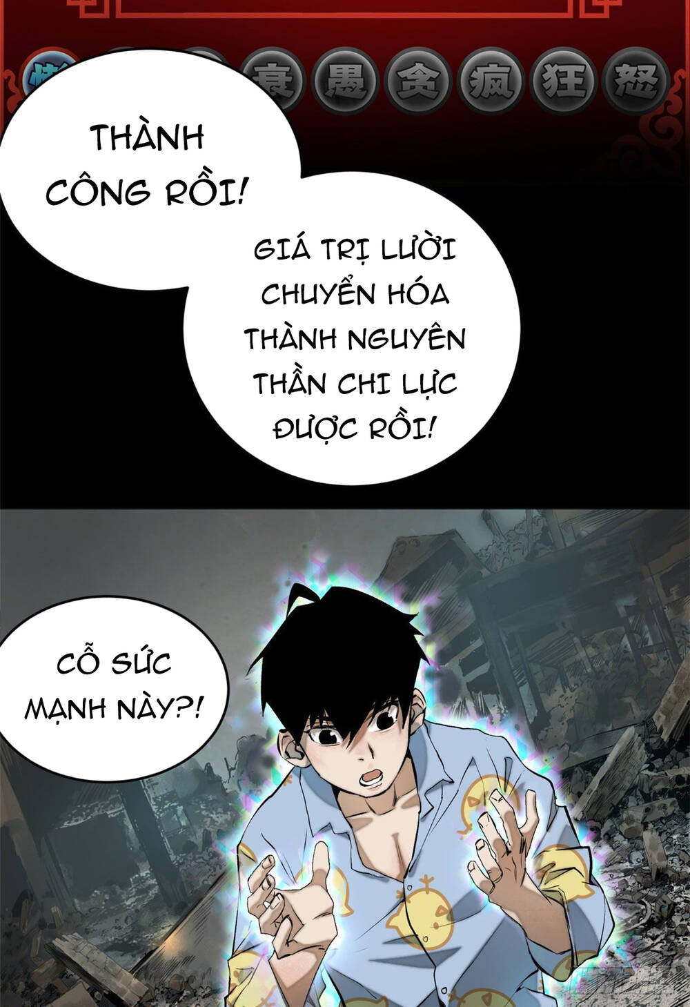 Minh Nhật Chi Kiếp Chapter 1 - Trang 2