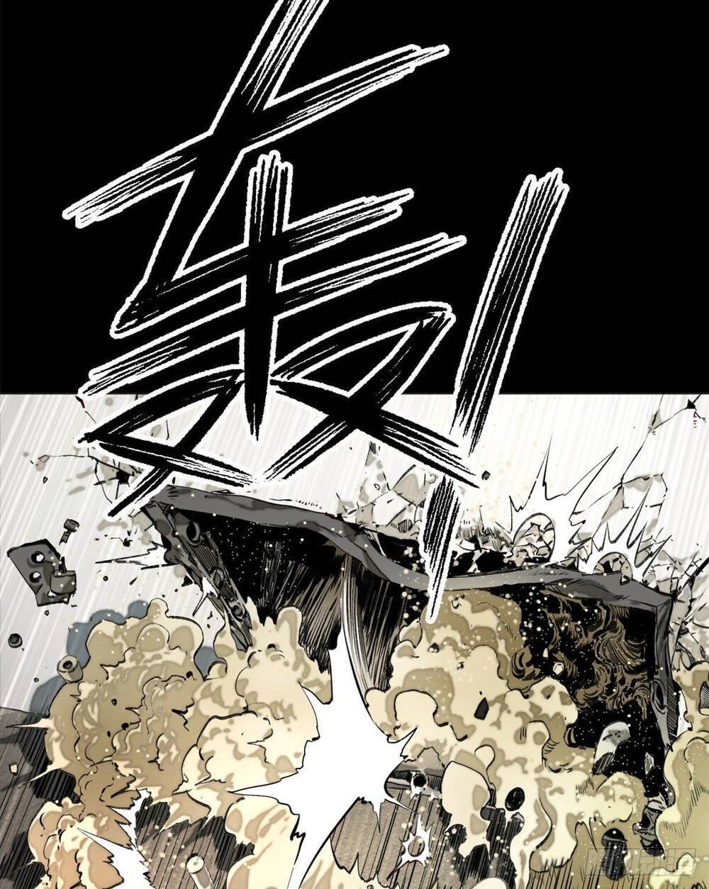 Minh Nhật Chi Kiếp Chapter 1 - Trang 2