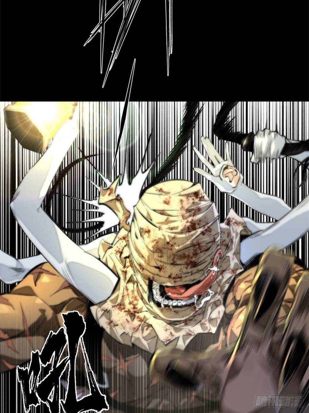 Minh Nhật Chi Kiếp Chapter 1 - Trang 2