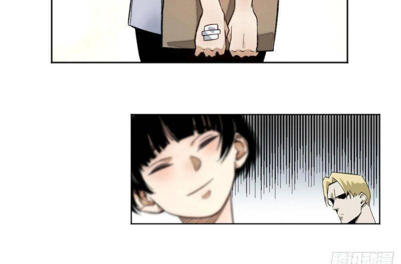 Minh Nhật Chi Kiếp Chapter 12 - Trang 2