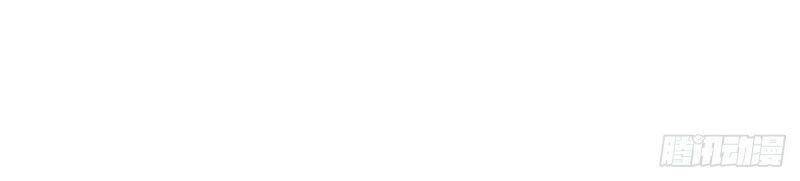 Minh Nhật Chi Kiếp Chapter 12 - Trang 2