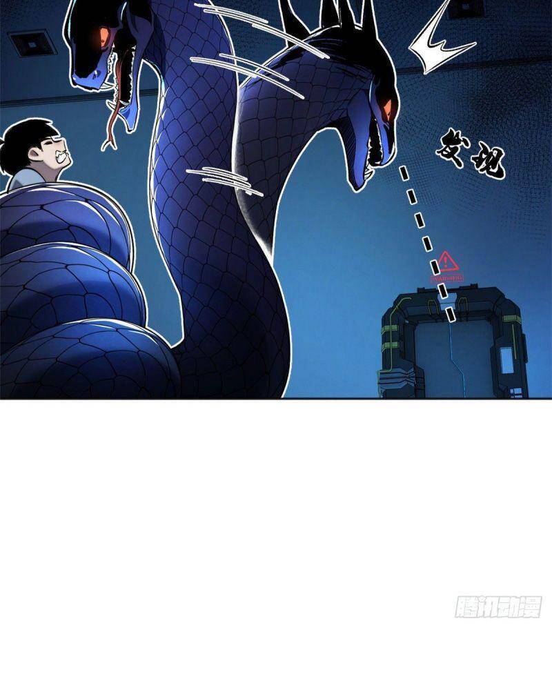 Minh Nhật Chi Kiếp Chapter 16 - Trang 2