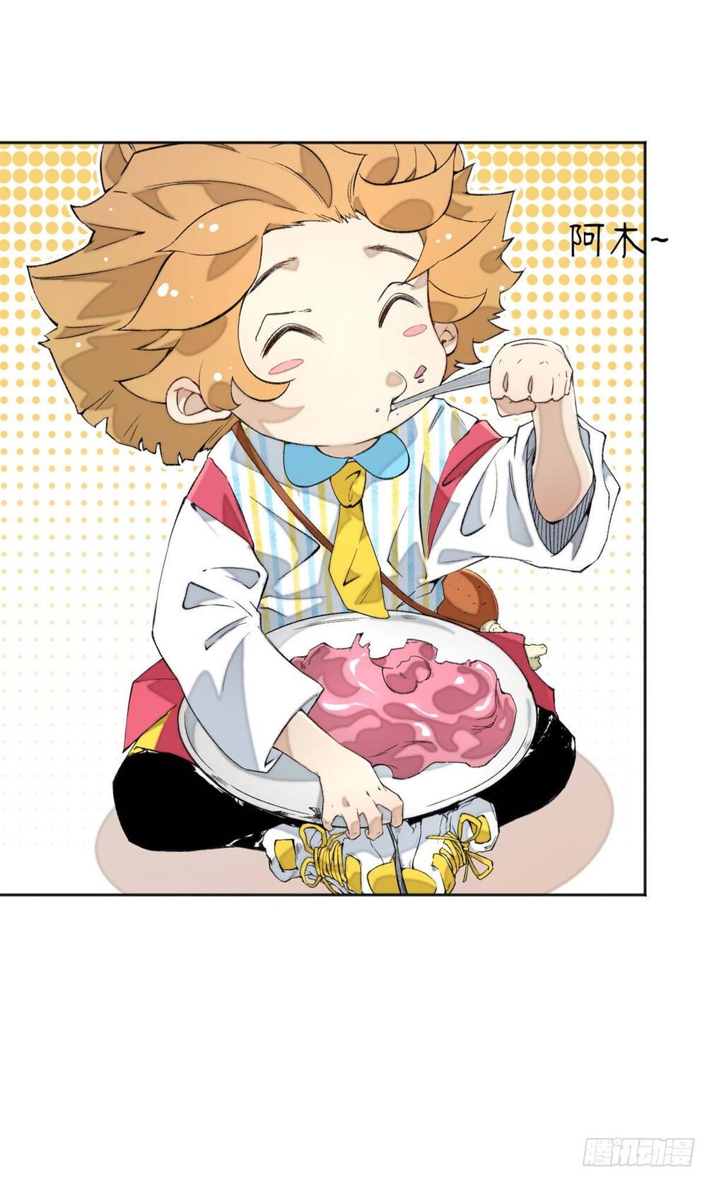 Minh Nhật Chi Kiếp Chapter 3 - Trang 2