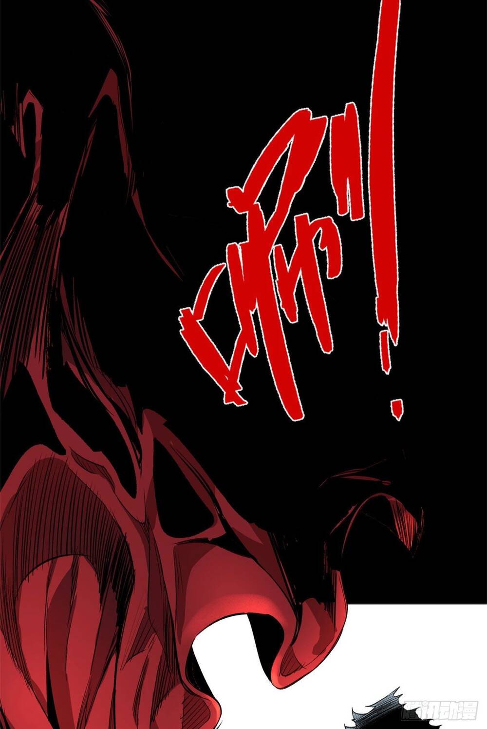 Minh Nhật Chi Kiếp Chapter 3 - Trang 2