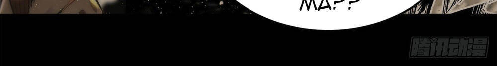 Minh Nhật Chi Kiếp Chapter 3 - Trang 2