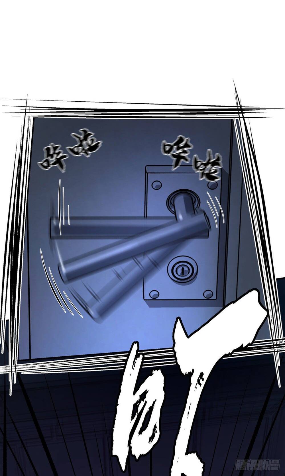 Minh Nhật Chi Kiếp Chapter 4 - Trang 2