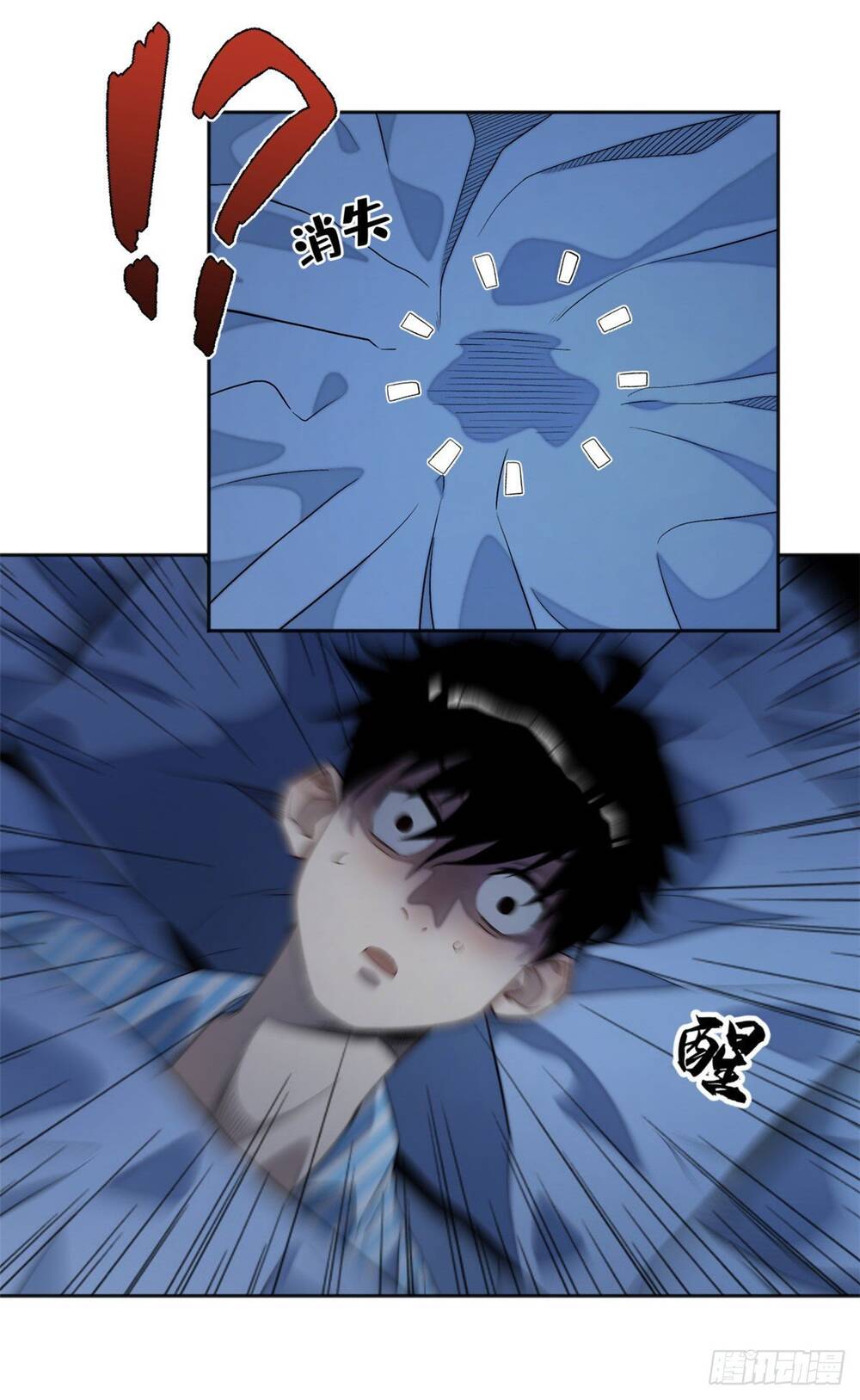 Minh Nhật Chi Kiếp Chapter 5 - Trang 2