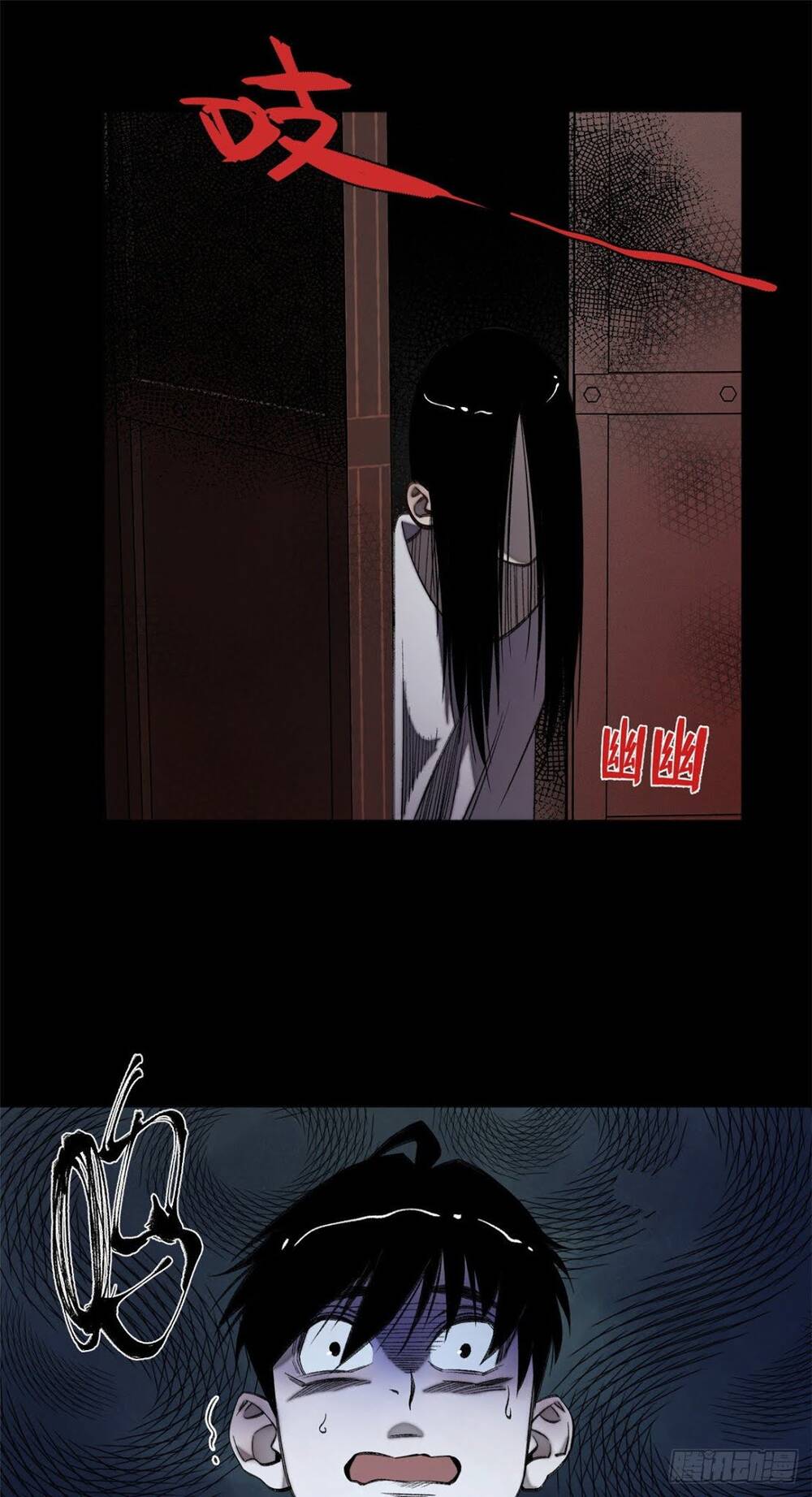 Minh Nhật Chi Kiếp Chapter 6 - Trang 2