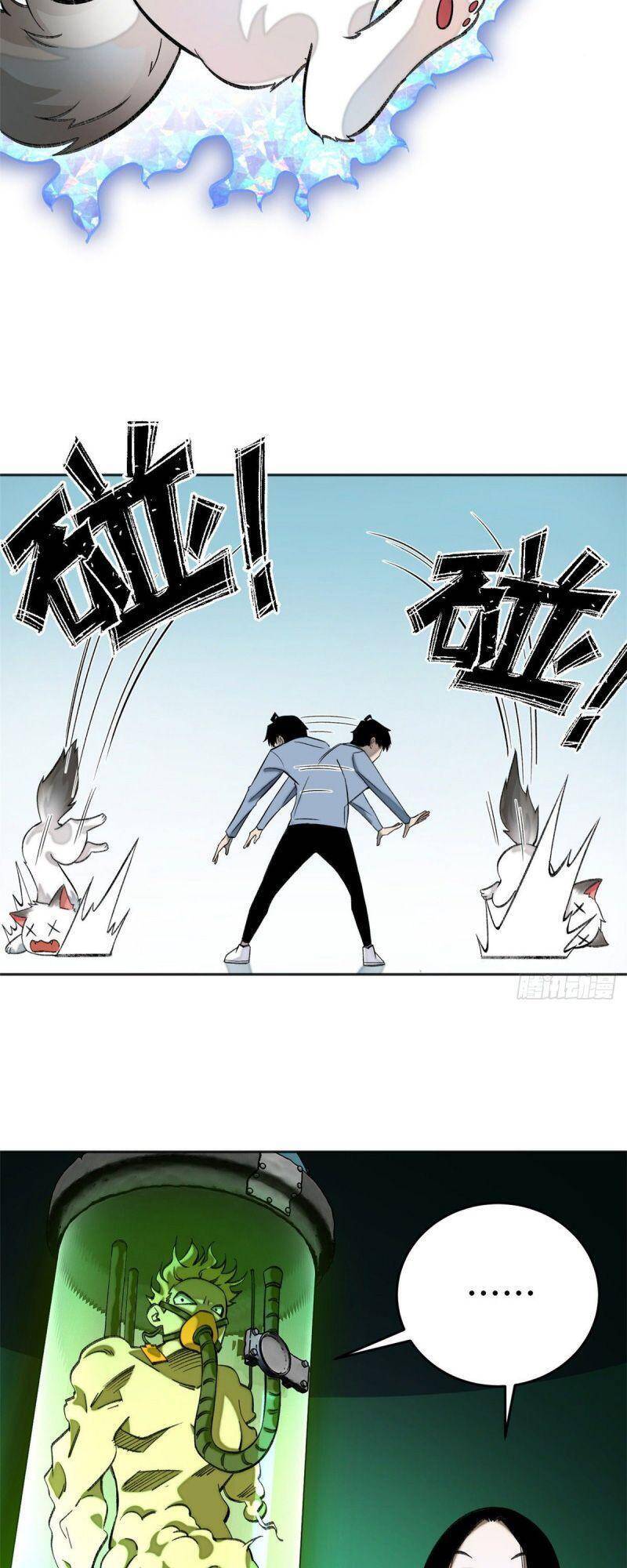 Minh Nhật Chi Kiếp Chapter 8 - Trang 2