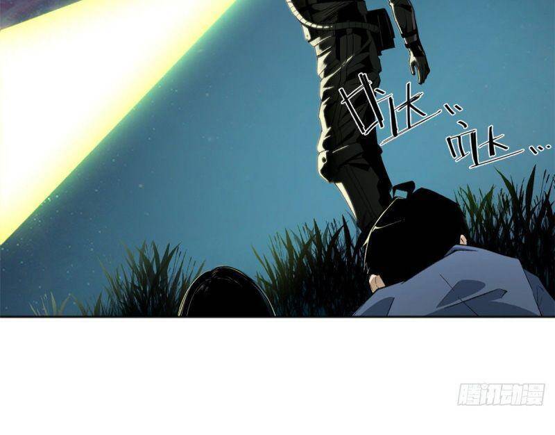 Minh Nhật Chi Kiếp Chapter 9 - Trang 2