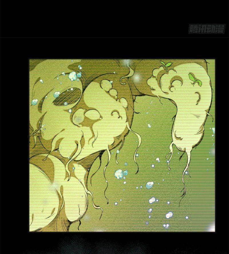 Minh Nhật Chi Kiếp Chapter 9 - Trang 2