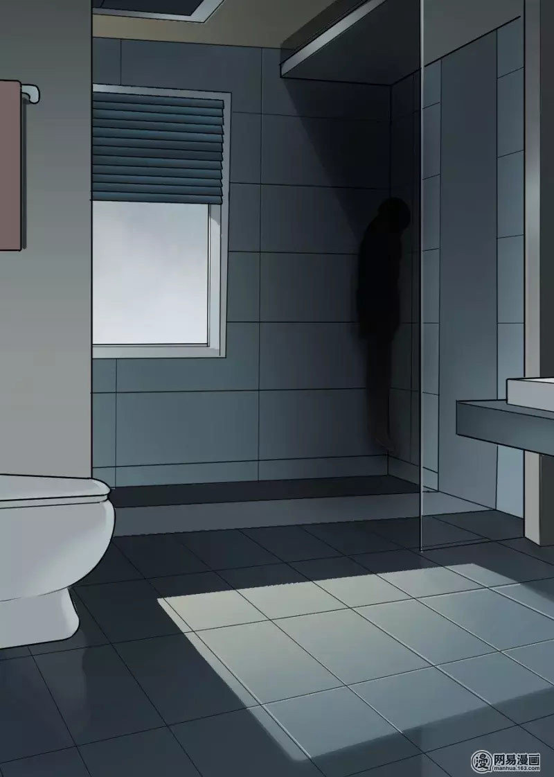 Minh Thần Người Chờ Một Chút Chapter 11 - Trang 2