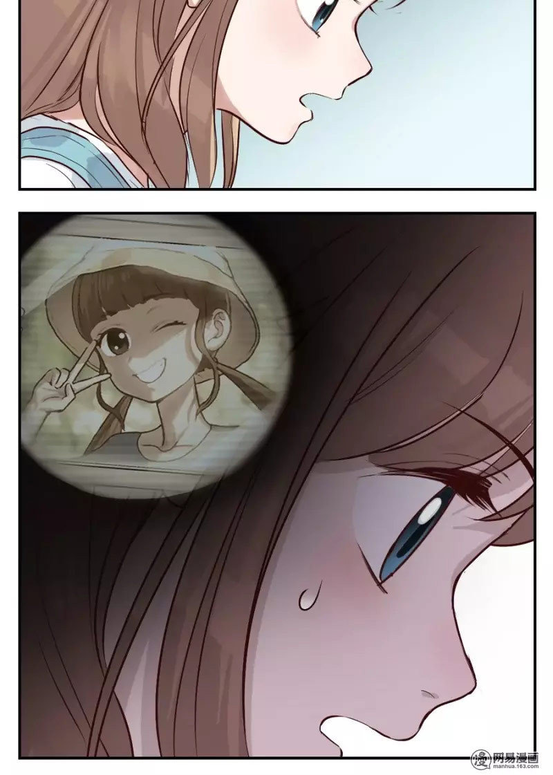 Minh Thần Người Chờ Một Chút Chapter 11 - Trang 2