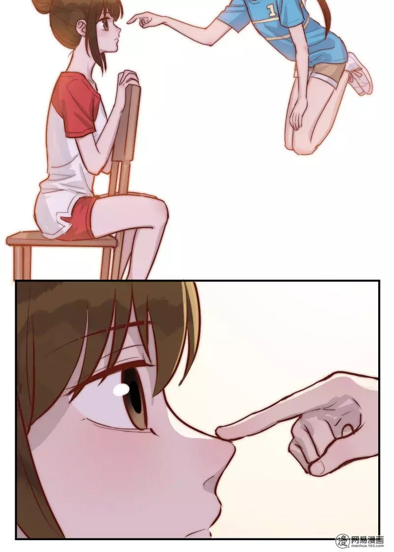 Minh Thần Người Chờ Một Chút Chapter 12 - Trang 2