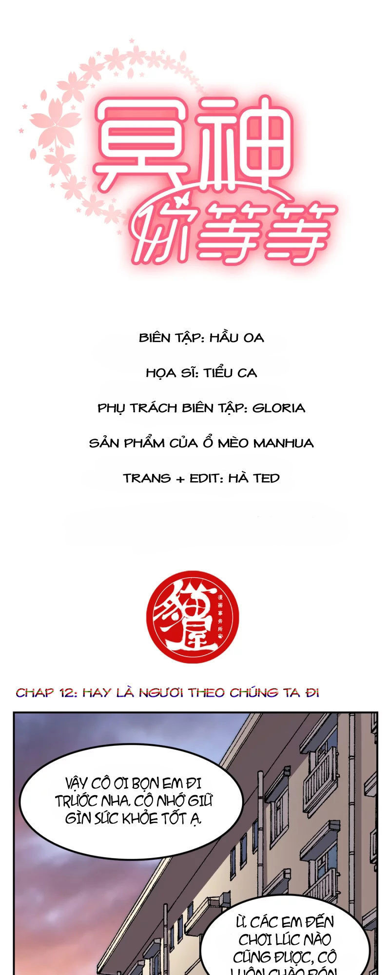 Minh Thần Người Chờ Một Chút Chapter 12 - Trang 2