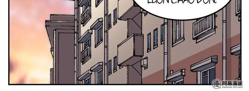 Minh Thần Người Chờ Một Chút Chapter 12 - Trang 2