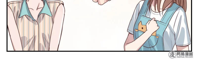 Minh Thần Người Chờ Một Chút Chapter 12 - Trang 2