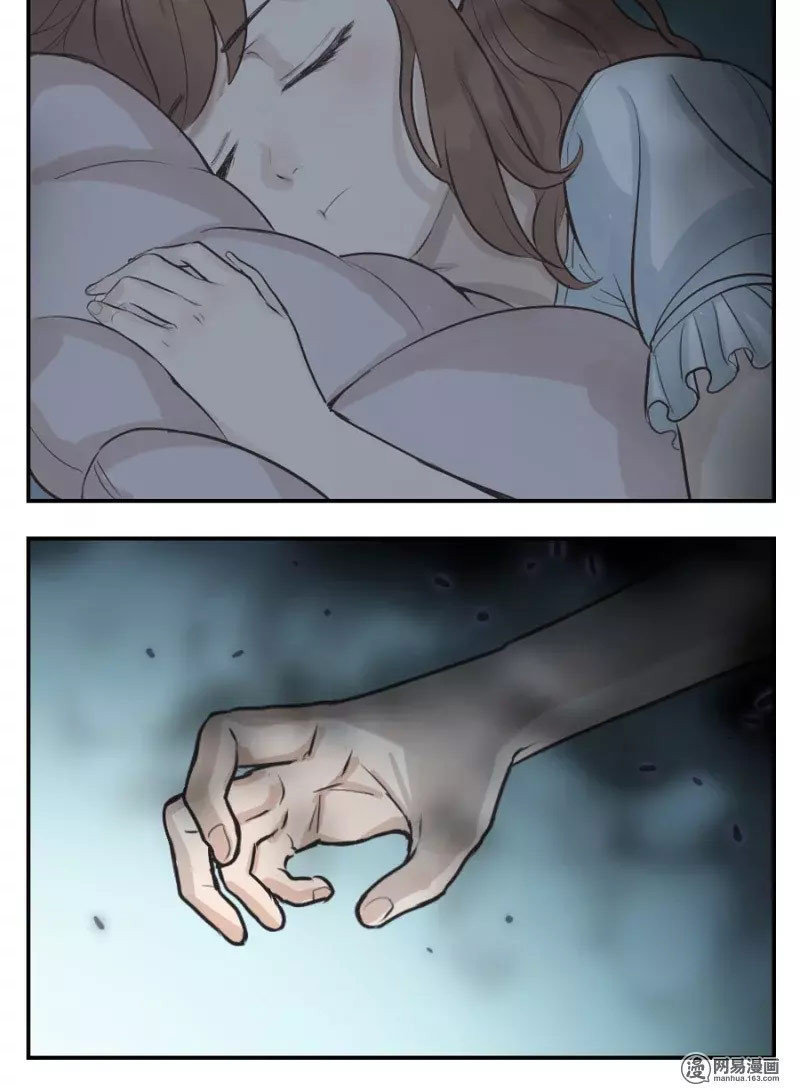 Minh Thần Người Chờ Một Chút Chapter 13 - Trang 2