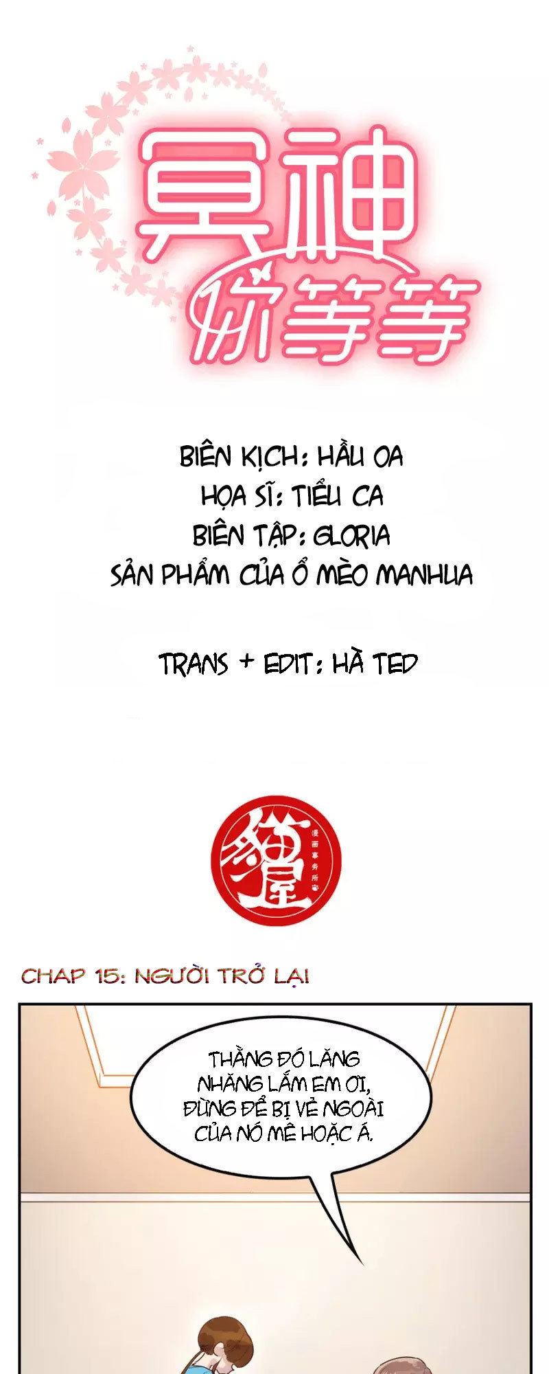 Minh Thần Người Chờ Một Chút Chapter 15 - Trang 2