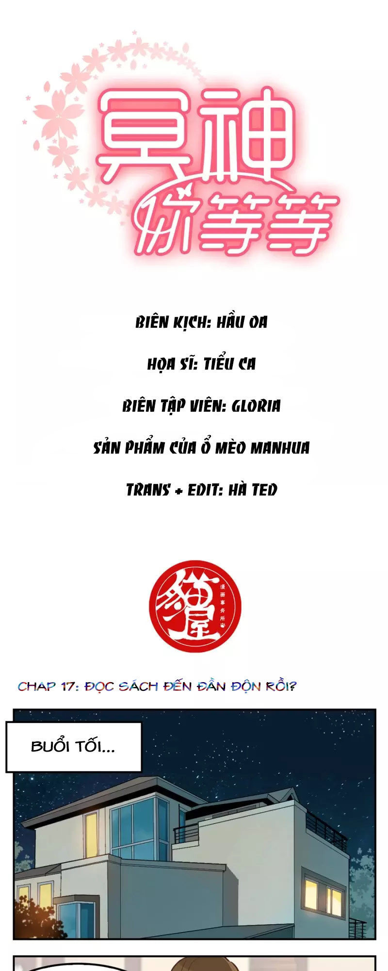 Minh Thần Người Chờ Một Chút Chapter 17 - Trang 2