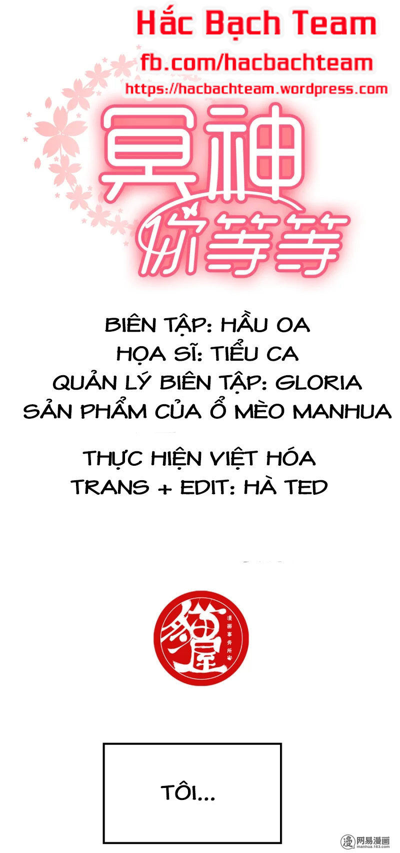 Minh Thần Người Chờ Một Chút Chapter 6 - Trang 2