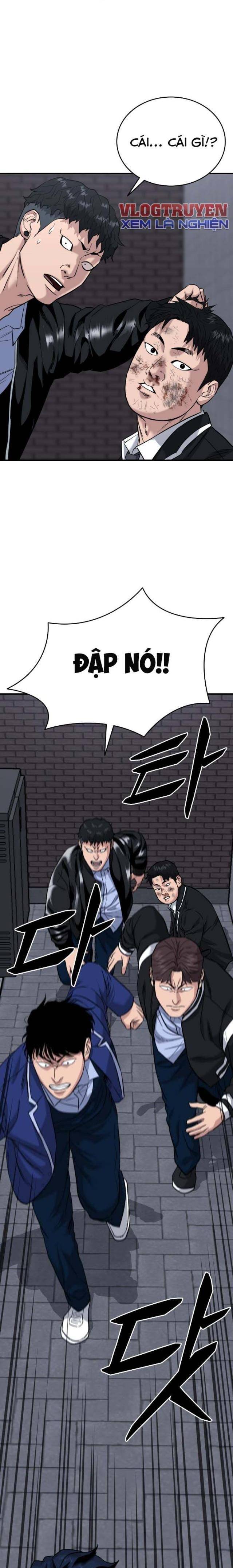 Minh Vương Chapter 1.5 - Trang 2