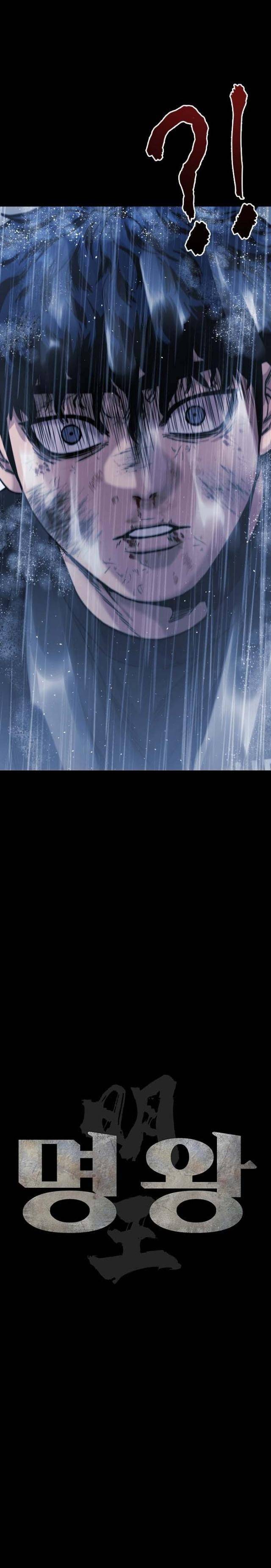 Minh Vương Chapter 1 - Trang 2