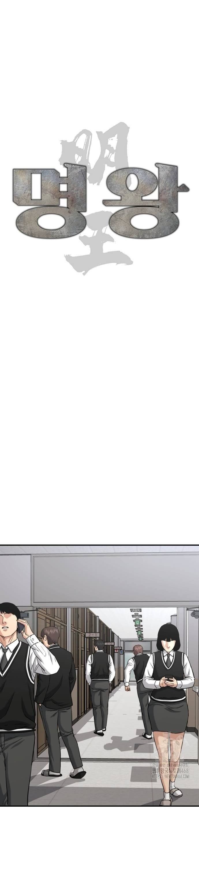 Minh Vương Chapter 11 - Trang 2