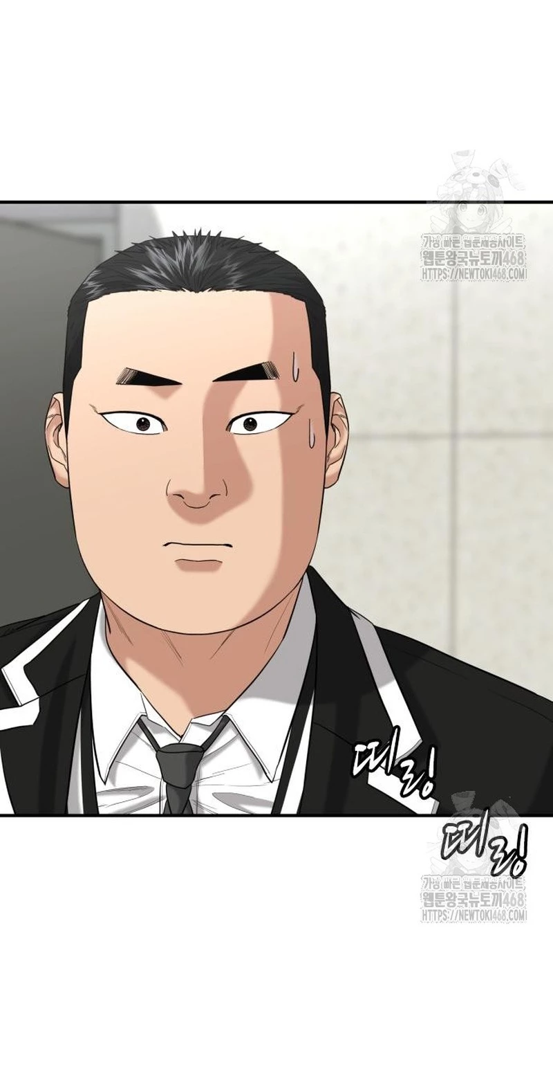 Minh Vương Chapter 15 - Trang 2