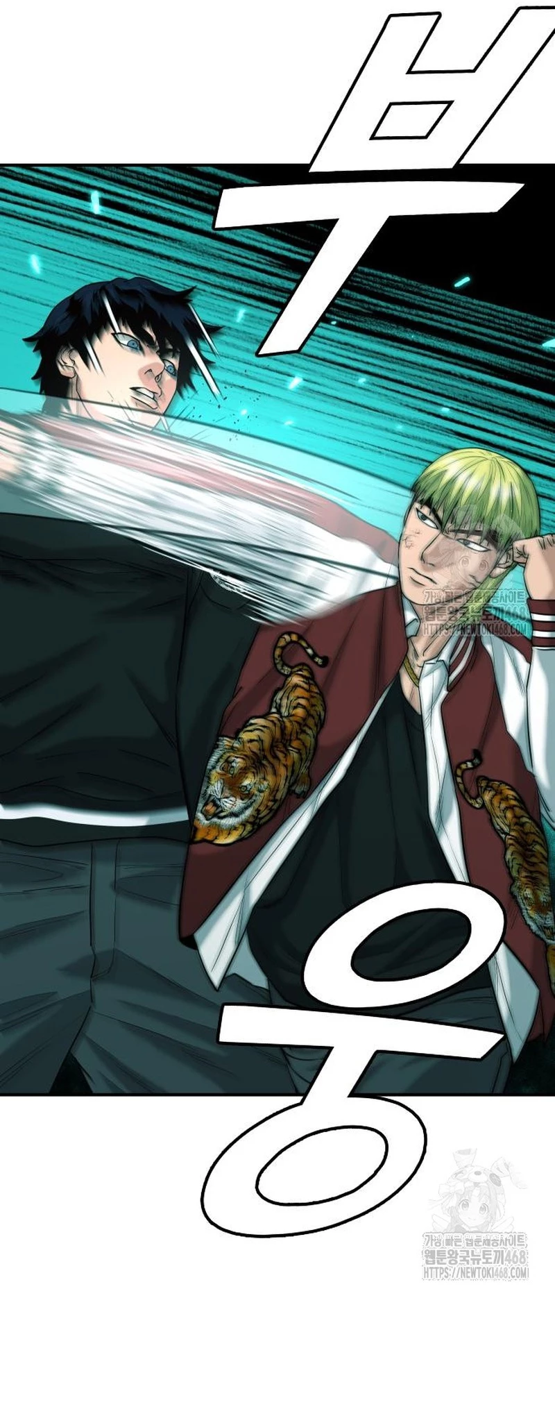 Minh Vương Chapter 15 - Trang 2