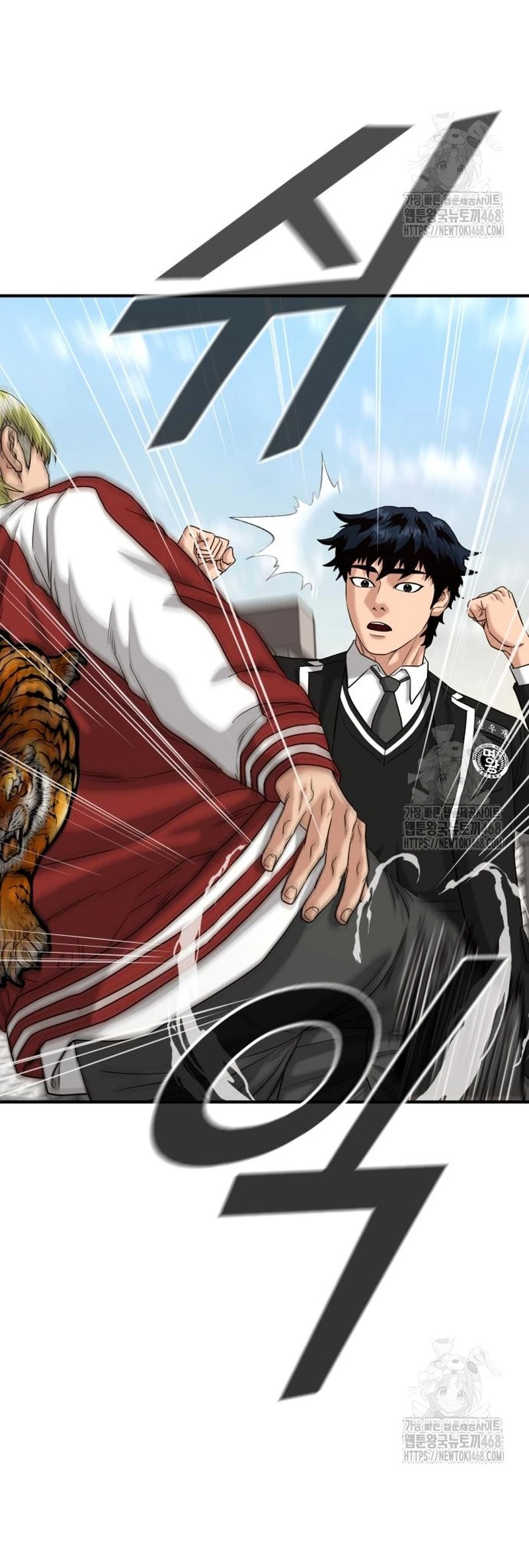 Minh Vương Chapter 15 - Trang 2