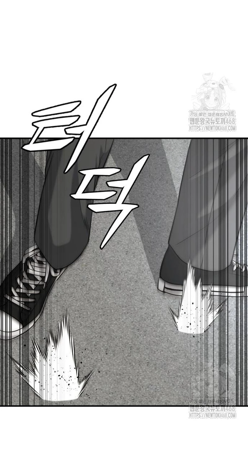 Minh Vương Chapter 15 - Trang 2