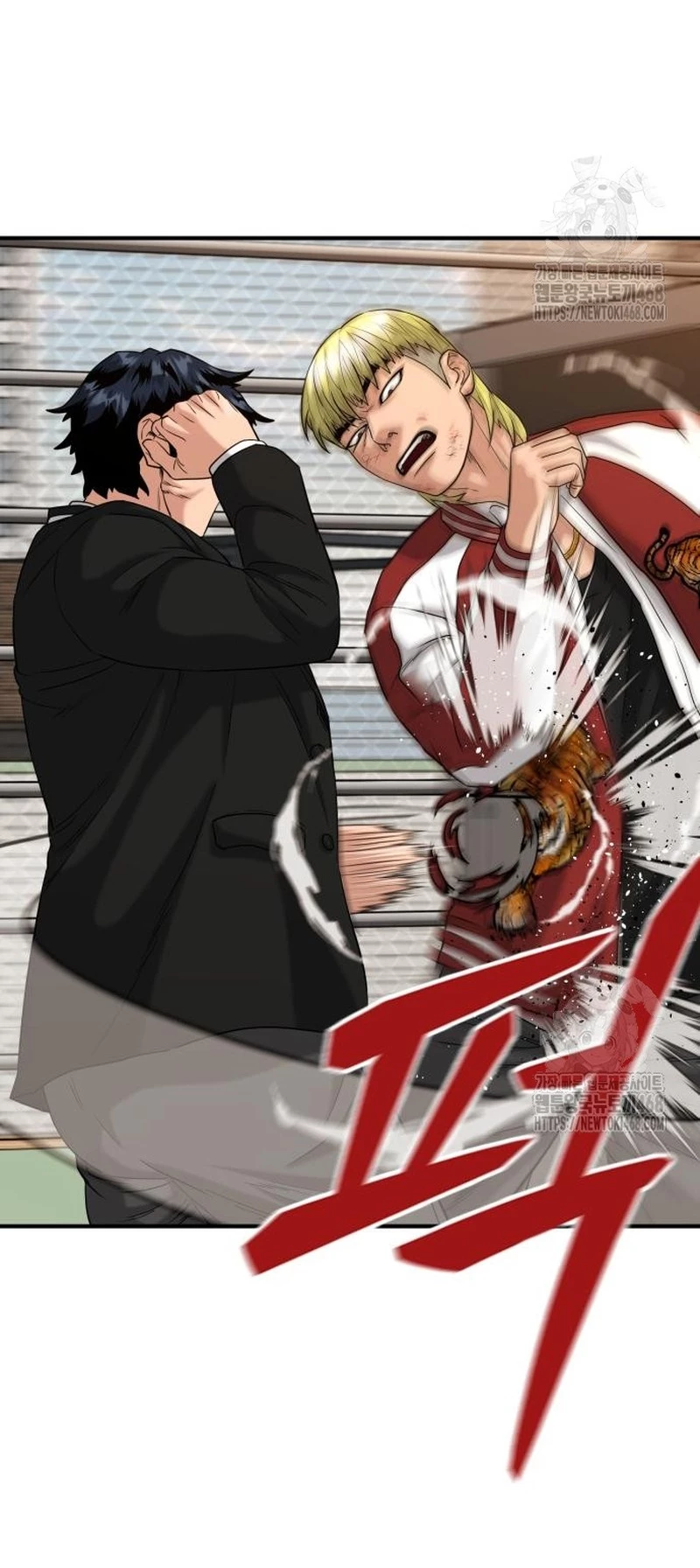 Minh Vương Chapter 15 - Trang 2