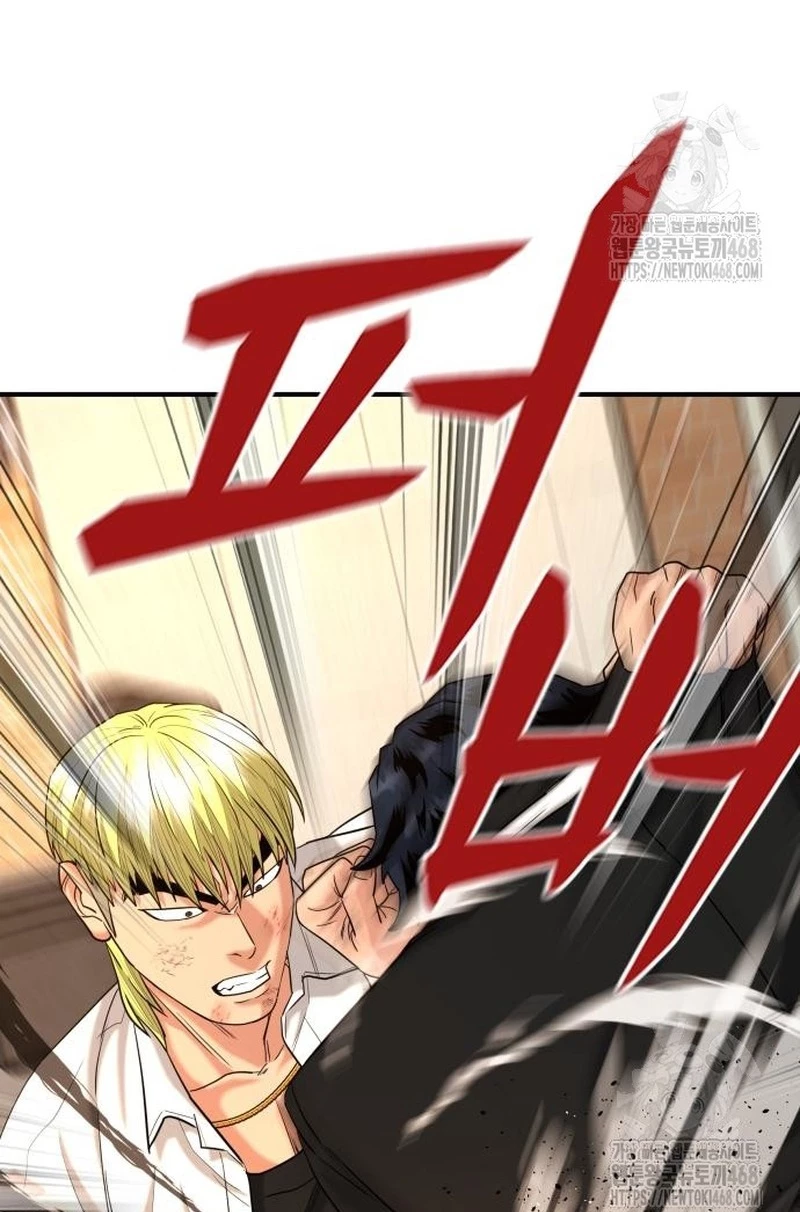 Minh Vương Chapter 15 - Trang 2