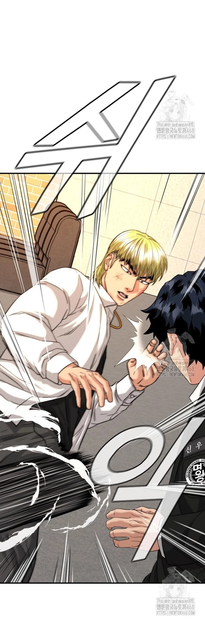 Minh Vương Chapter 15 - Trang 2