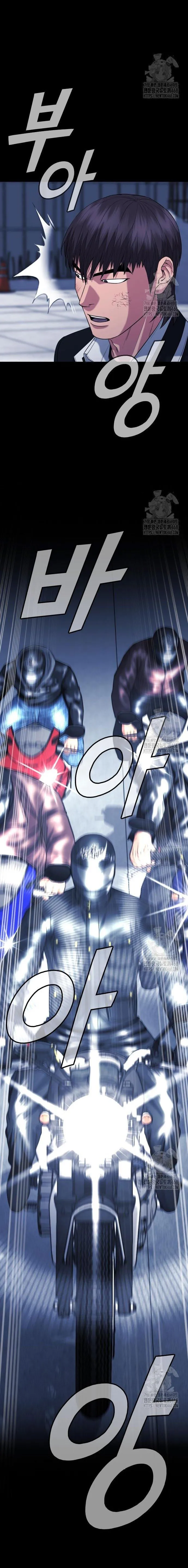 Minh Vương Chapter 16 - Trang 2