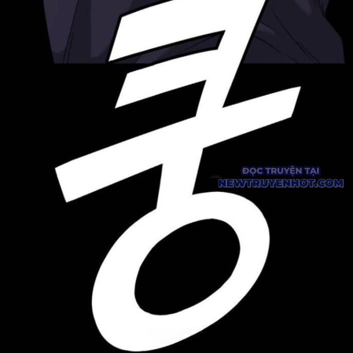 Minh Vương Chapter 18 - Trang 2