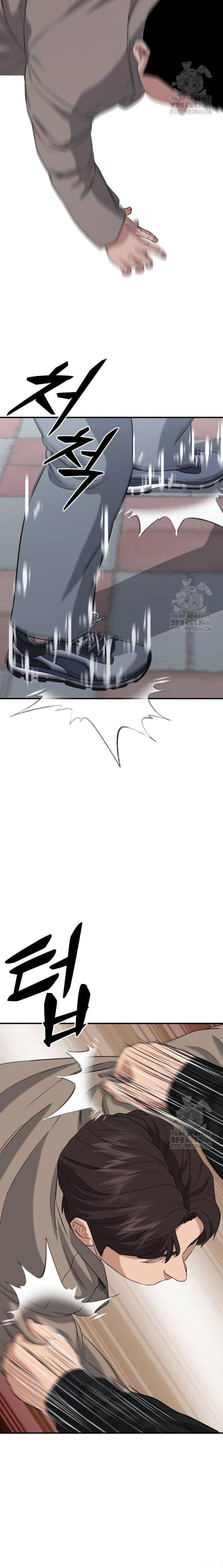 Minh Vương Chapter 6 - Trang 2