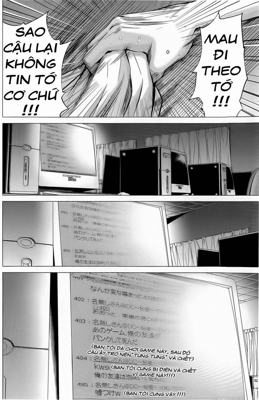 Minimum Chapter 11 - Trang 2