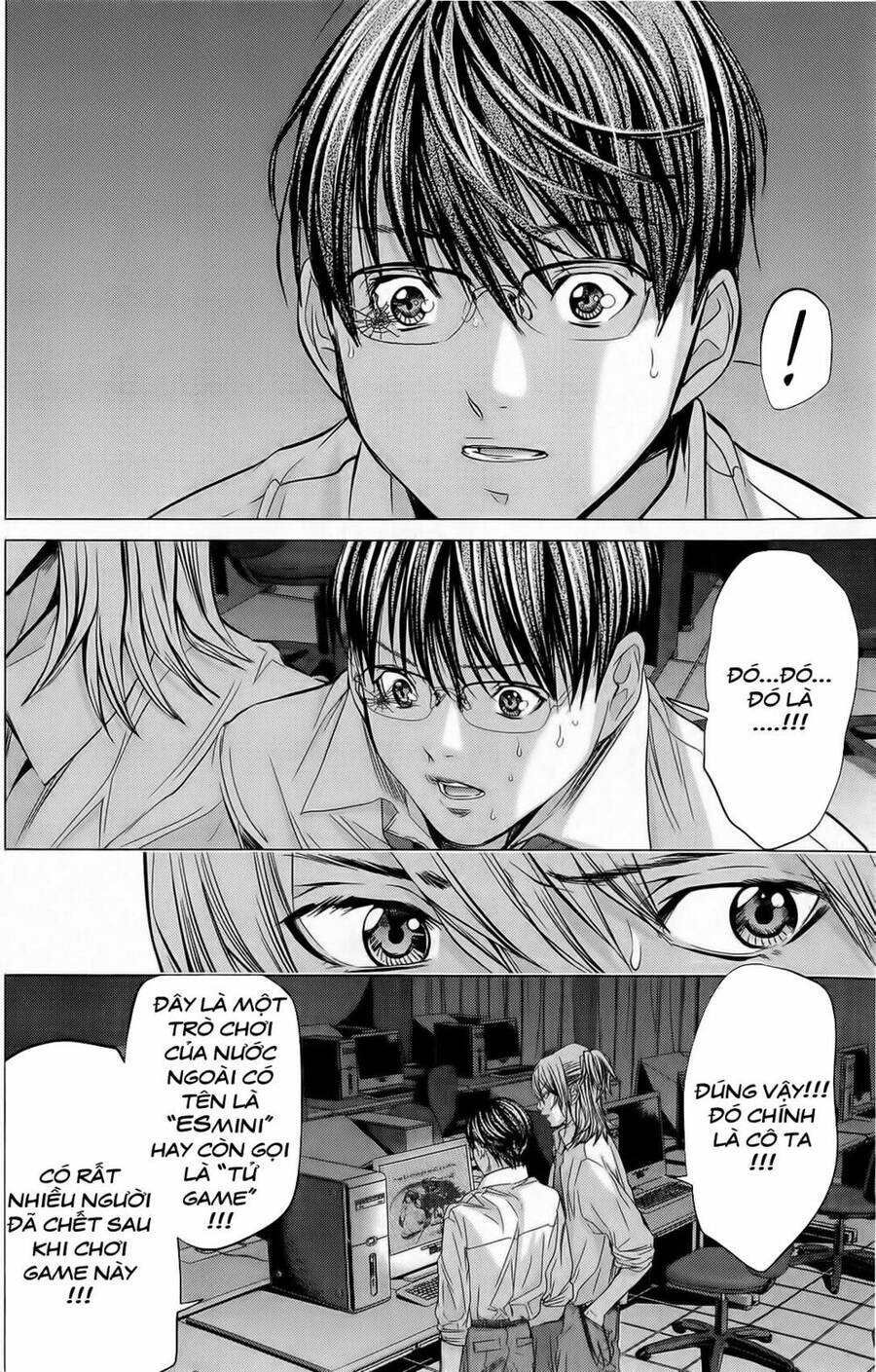 Minimum Chapter 11 - Trang 2