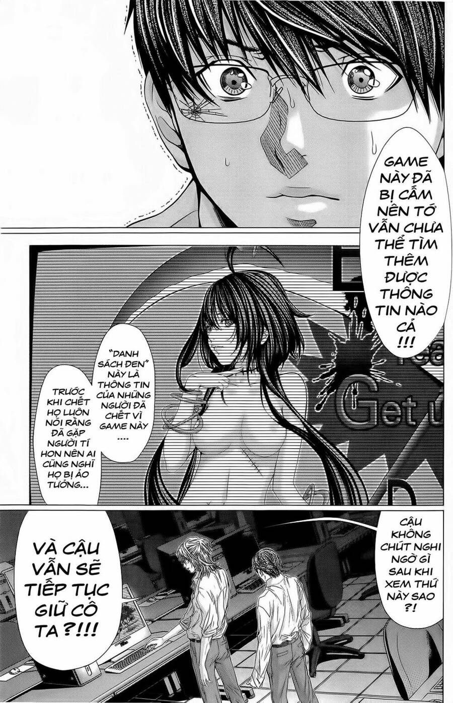 Minimum Chapter 11 - Trang 2