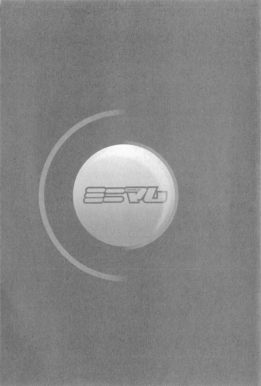 Minimum Chapter 11 - Trang 2